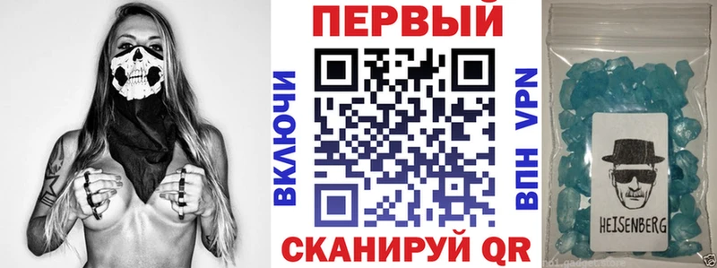 Амфетамин 97%  Купить закладки  Добрянка 