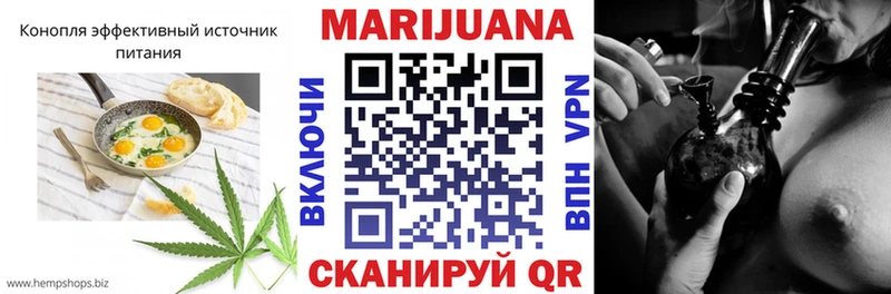 Еда ТГК марихуана  Купить где  Добрянка 
