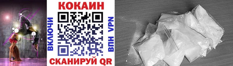 Купить где  Добрянка  Кокаин VHQ 