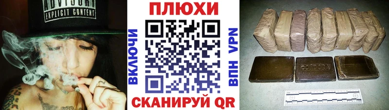 Купить  Добрянка  ГАШИШ гашик 