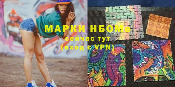 мдпв Бугульма