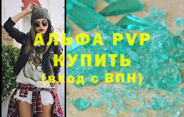 таблы Верхний Тагил