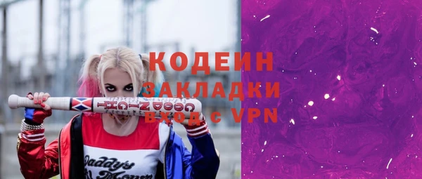 гашиш Верхнеуральск