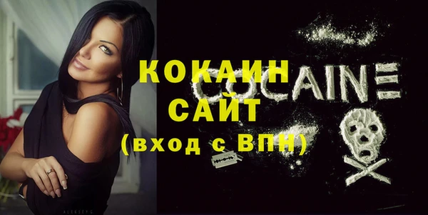 таблы Верхний Тагил