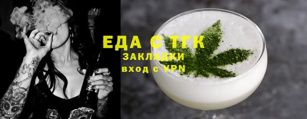 таблы Верхний Тагил