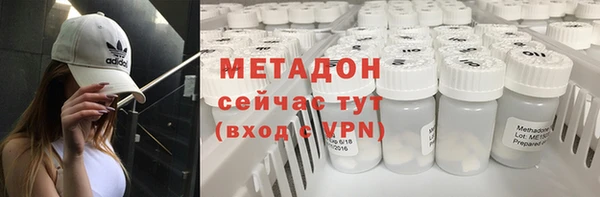 ALPHA PVP Верея