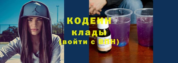 таблы Верхний Тагил