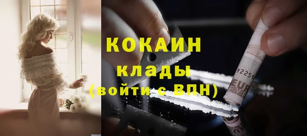 таблы Верхний Тагил
