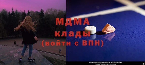 таблы Верхний Тагил