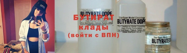 таблы Верхний Тагил