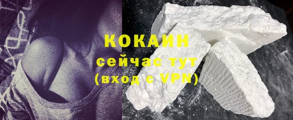 мефедрон VHQ Бронницы