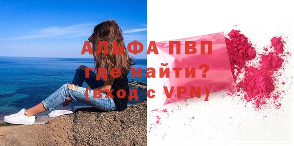 мефедрон VHQ Бронницы