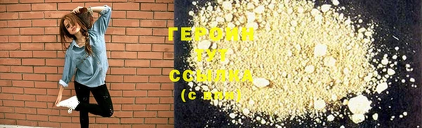 таблы Верхний Тагил