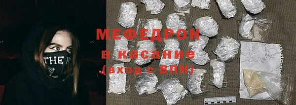 таблы Верхний Тагил
