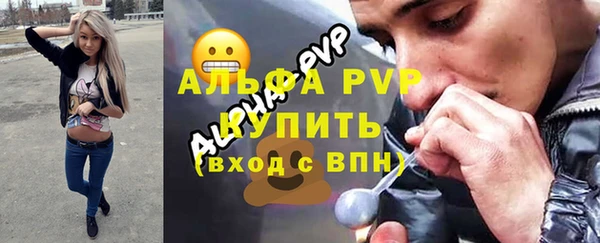 ALPHA PVP Верея