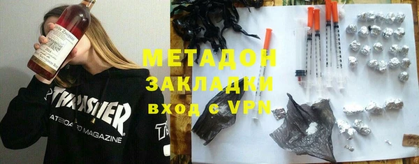 MDMA Premium VHQ Богданович