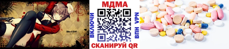 Купить закладки  Добрянка  MDMA молли 