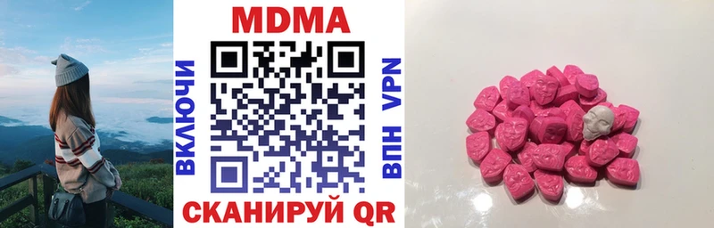 МДМА молли Добрянка