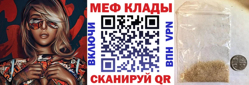 Купить где  Добрянка  Меф мука 