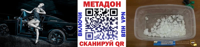 МЕТАДОН мёд  Купить  Добрянка 