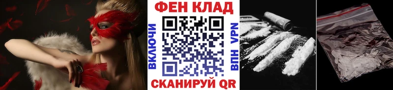 Купить где  Добрянка  Первитин мет 