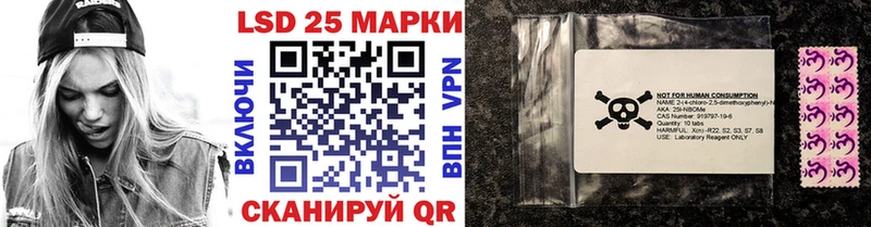 Марки NBOMe 1500мкг  Купить где  Добрянка 